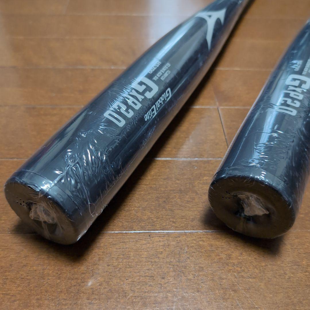 ミズノ（MIZUNO）硬式バット　未使用2本セット（単品応相談）