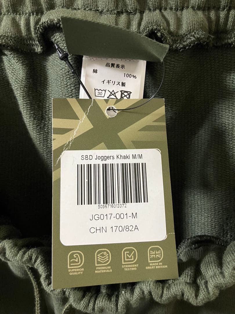 SBD Resolve ジョガー