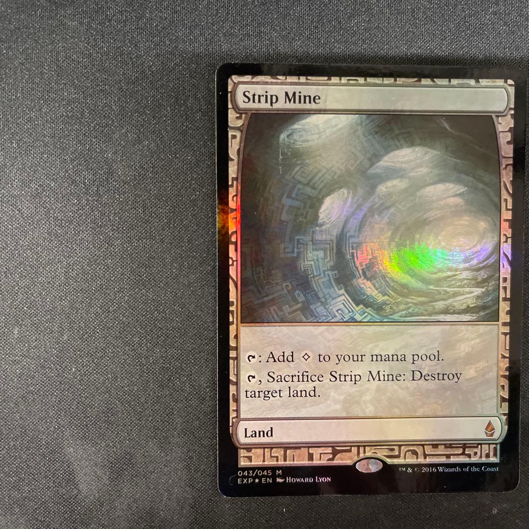 Strip Mine 露天鉱床 FOIL 043/045 MTG