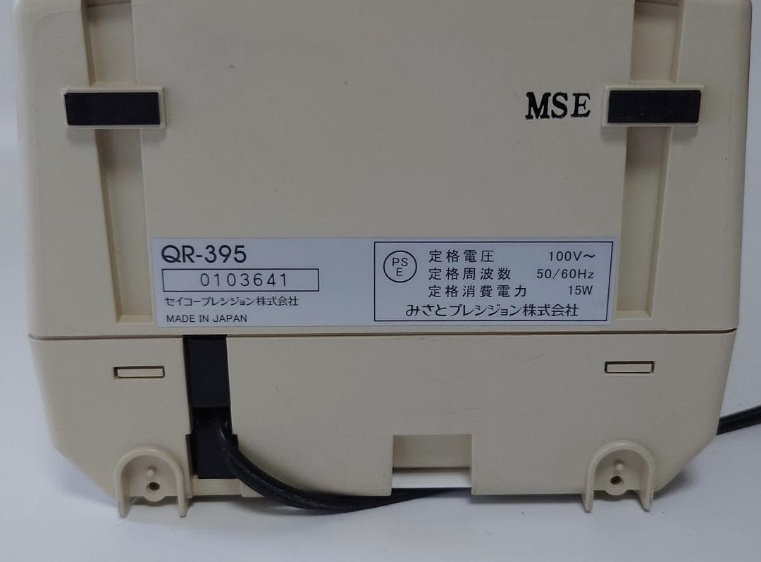 ★美品 清掃済SEIKO タイムレコーダー QR-395 + 新品カード25枚