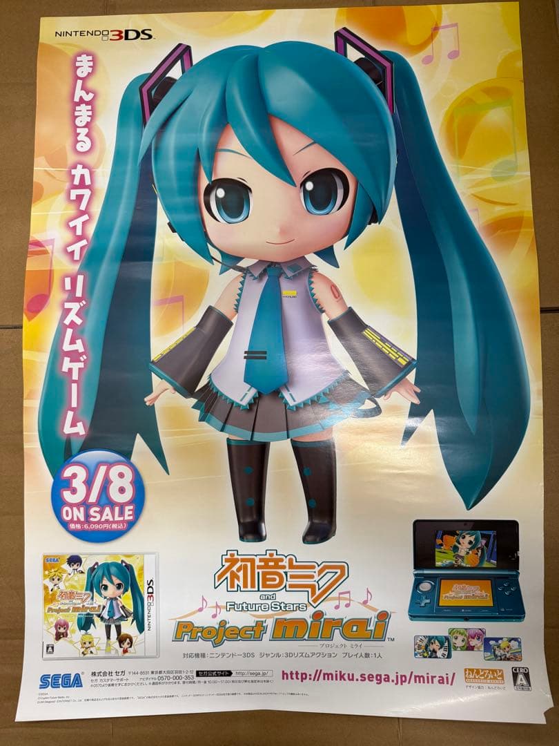 初音ミク　Project mirai　店頭販促用ポスター