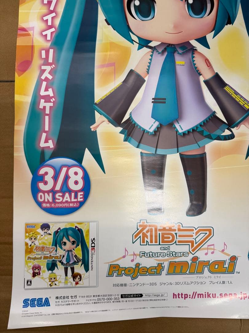 初音ミク　Project mirai　店頭販促用ポスター