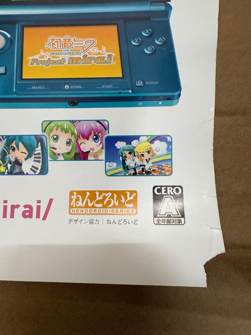 初音ミク　Project mirai　店頭販促用ポスター