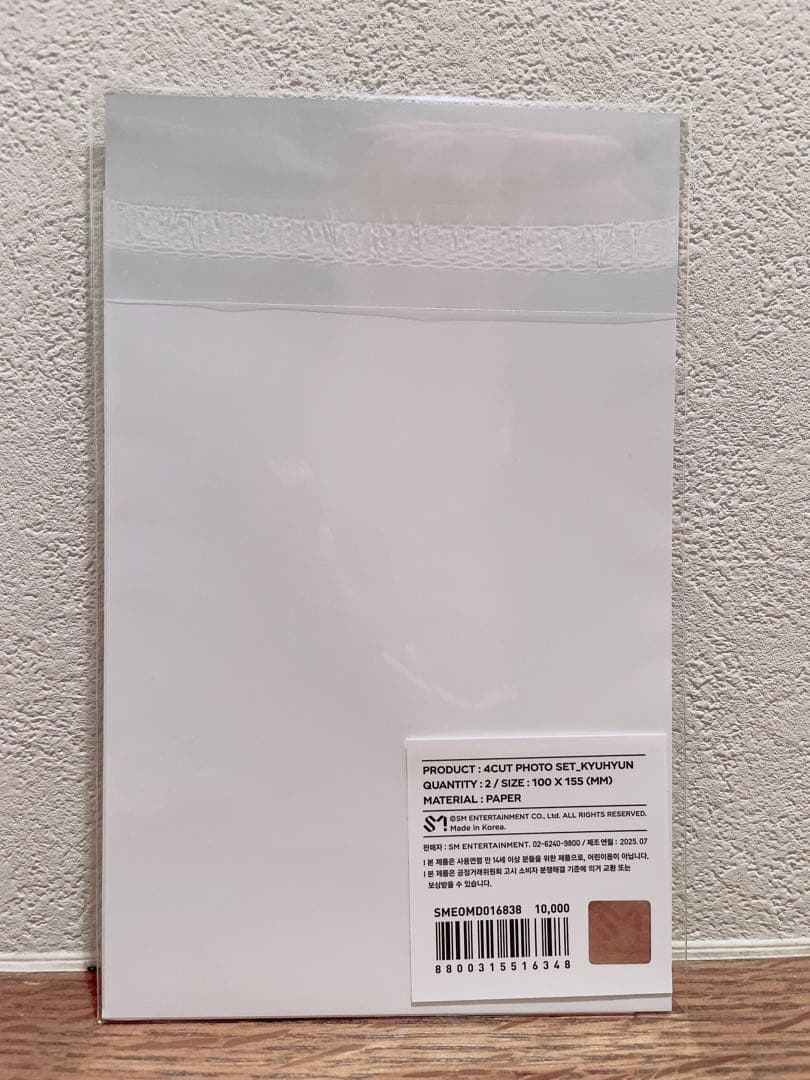 【新品・未開封】SJ MARKET 4カット フォトセット(キュヒョン)