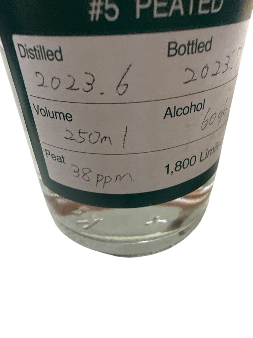 山鹿蒸溜所NEW POT #5 PEATED250ml 60％ ニウイスキー限定