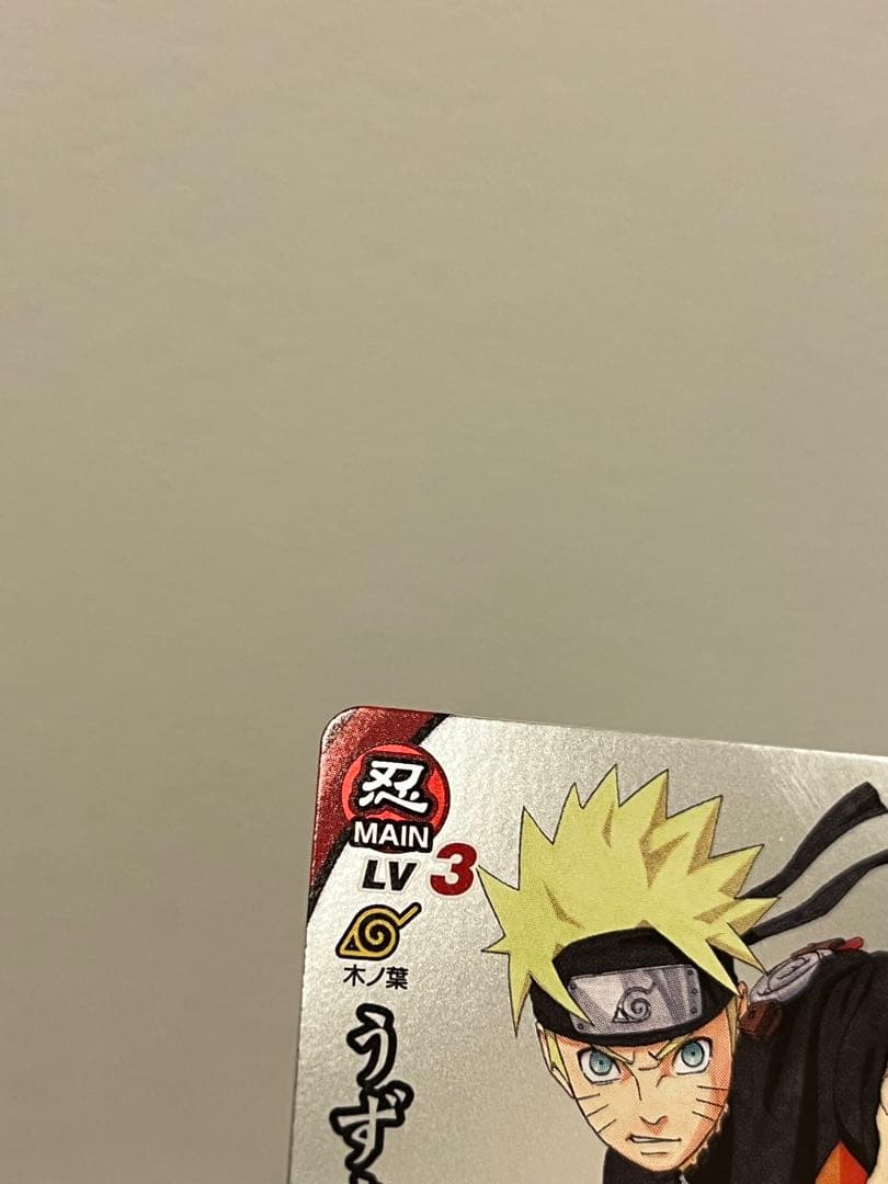 【非売品】NARUTO ナルト 10周年記念 うずまきナルト NX-SP1