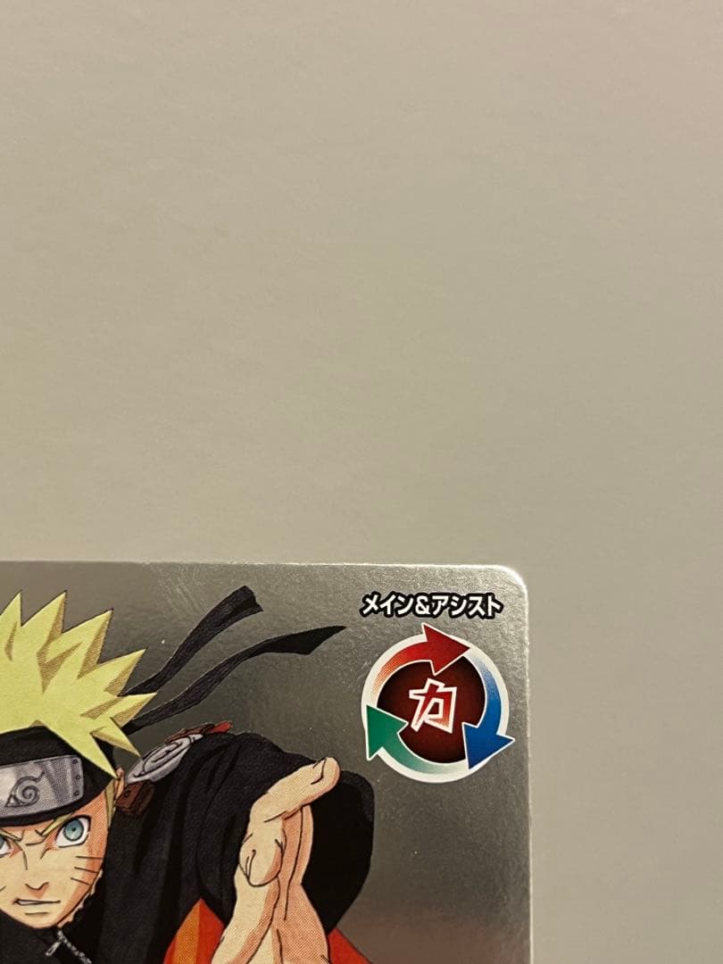 【非売品】NARUTO ナルト 10周年記念 うずまきナルト NX-SP1