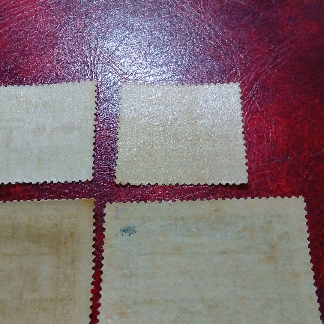 銭単位切手　大正10年　郵便創始50年記念　4種完　9500円