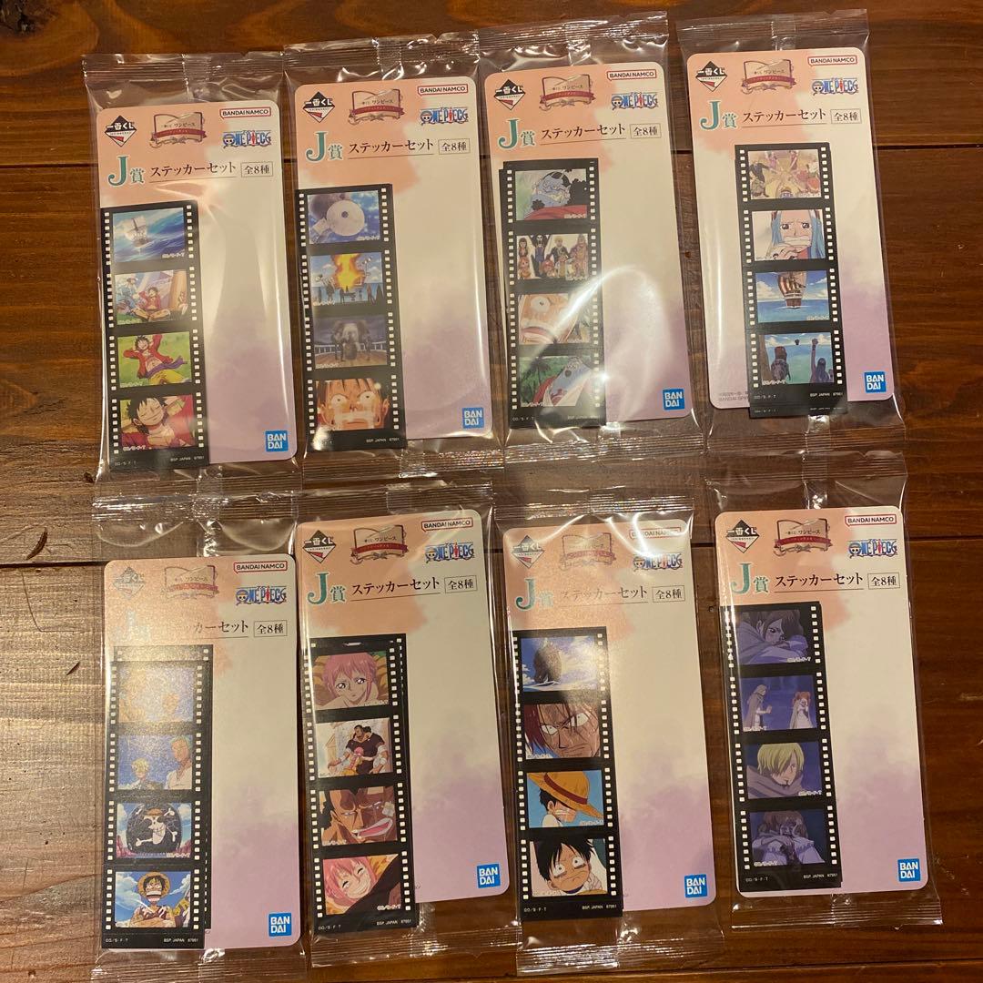 全31点！新品　一番くじ ワンピース ドラマティックメモリーズ セミコンプリート
