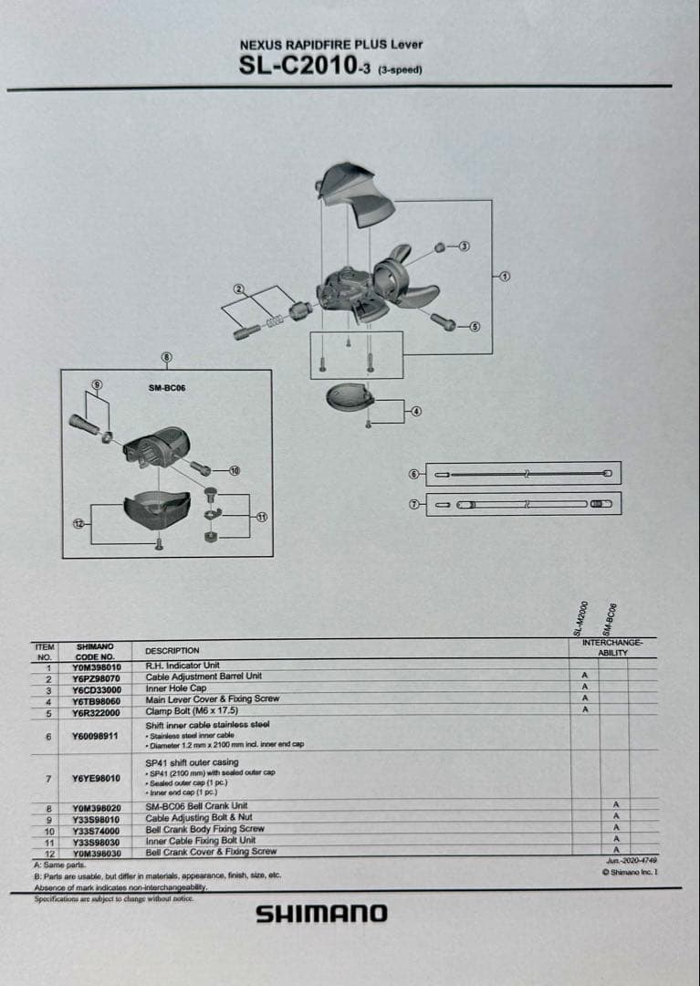 シマノ3速シフター SL-C2010-3 ラピッドファイヤープラス