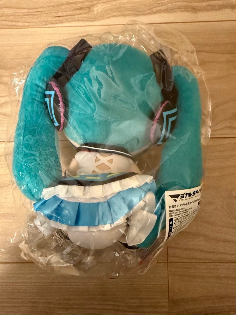 Gift マジカルミライ2018 初音ミクぬいぐるみ