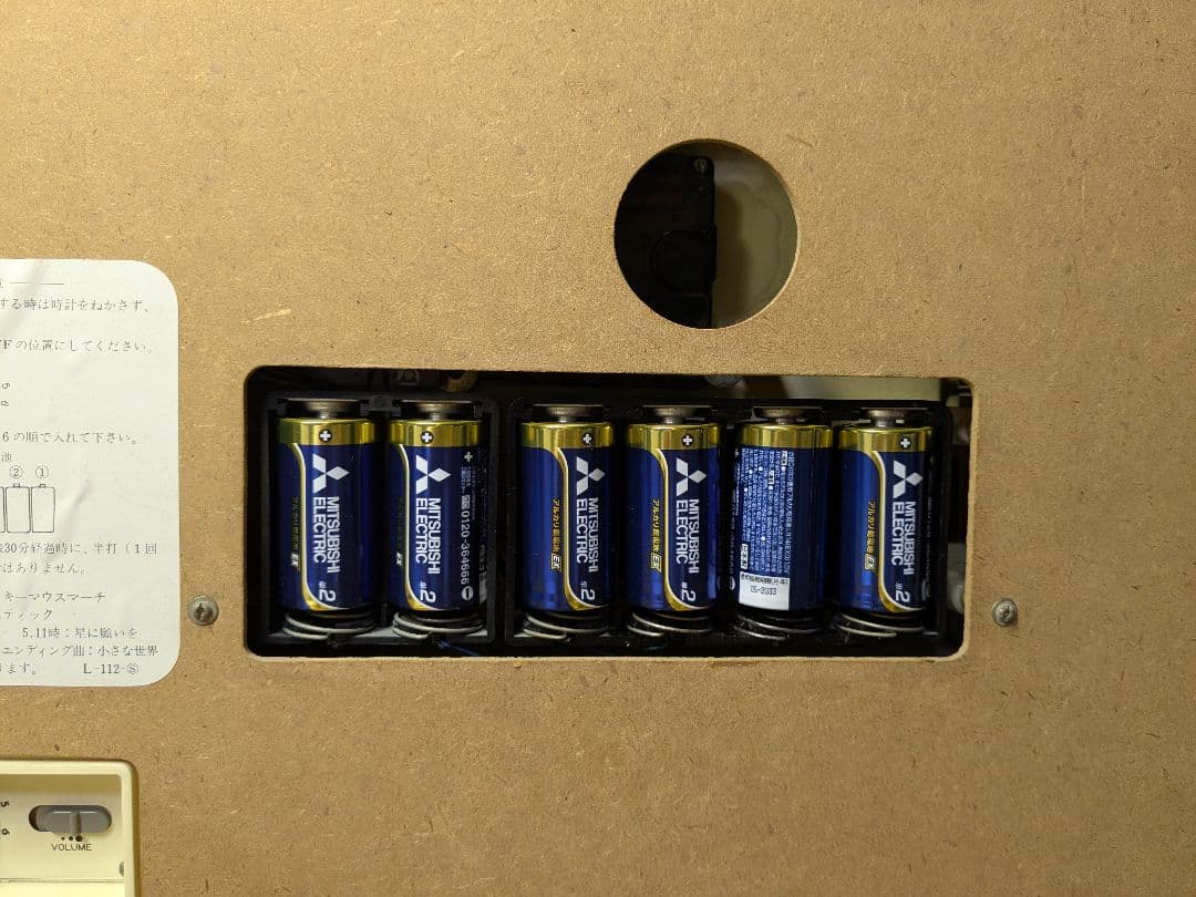 ス*ぜ様 Disney からくり時計　 FW668B ディズニー　 時計 　ファ