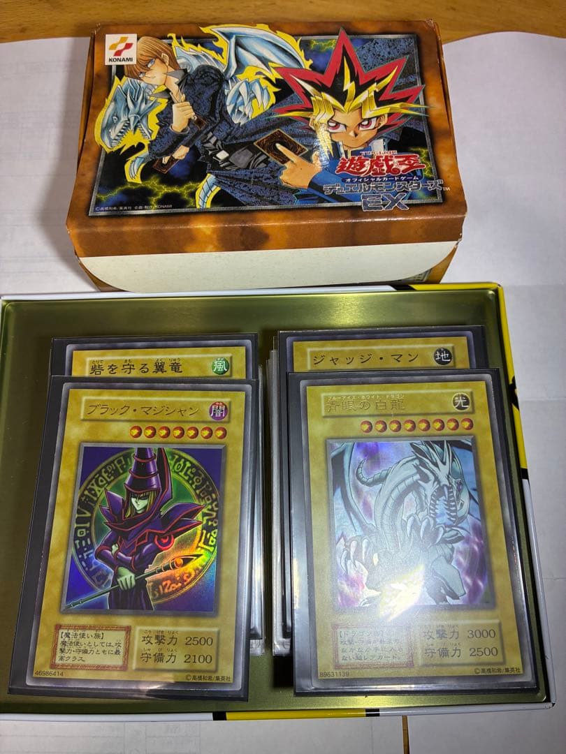 【美品】バンダイ遊戯王DMⅠ ルール3 スーパーレアプロモ2+全ノーマル+箱等