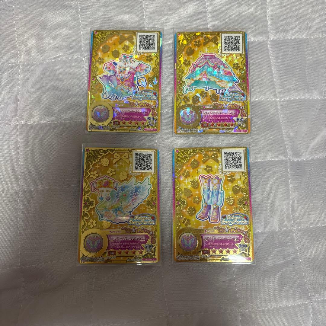 レインボーエトワールコーデ セット