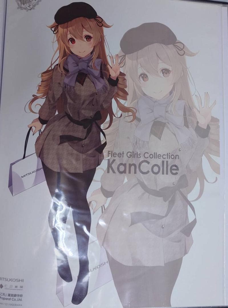 艦これ　ポスター　まとめ売り20点　三越