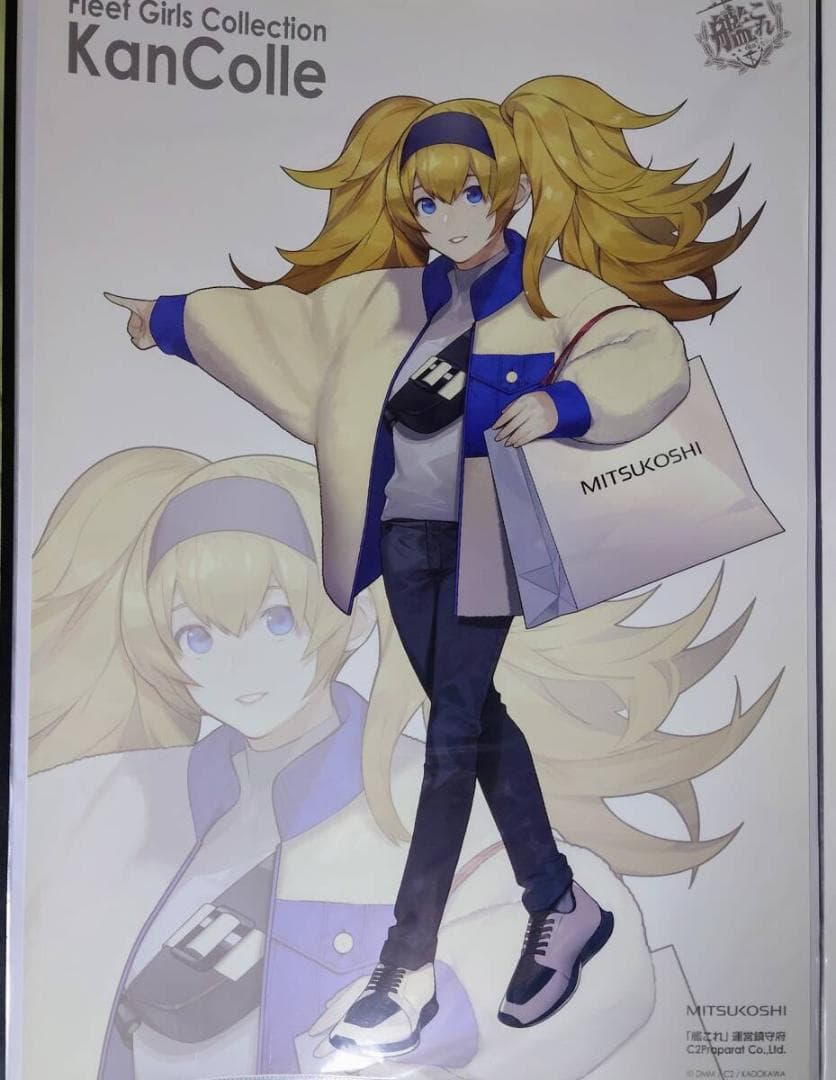 艦これ　ポスター　まとめ売り20点　三越