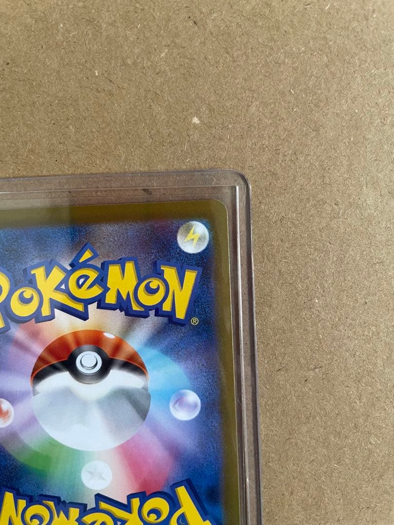 インフェルノ メガリザードンex SR SAR2枚まとめ売り