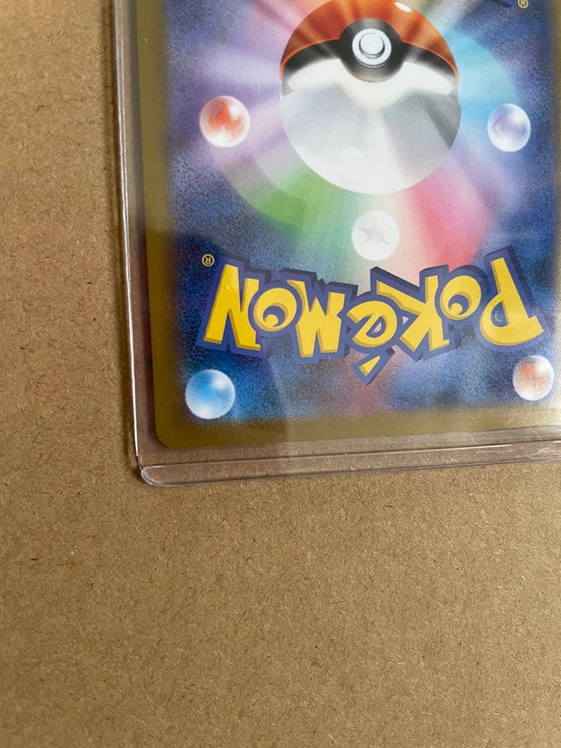 インフェルノ メガリザードンex SR SAR2枚まとめ売り