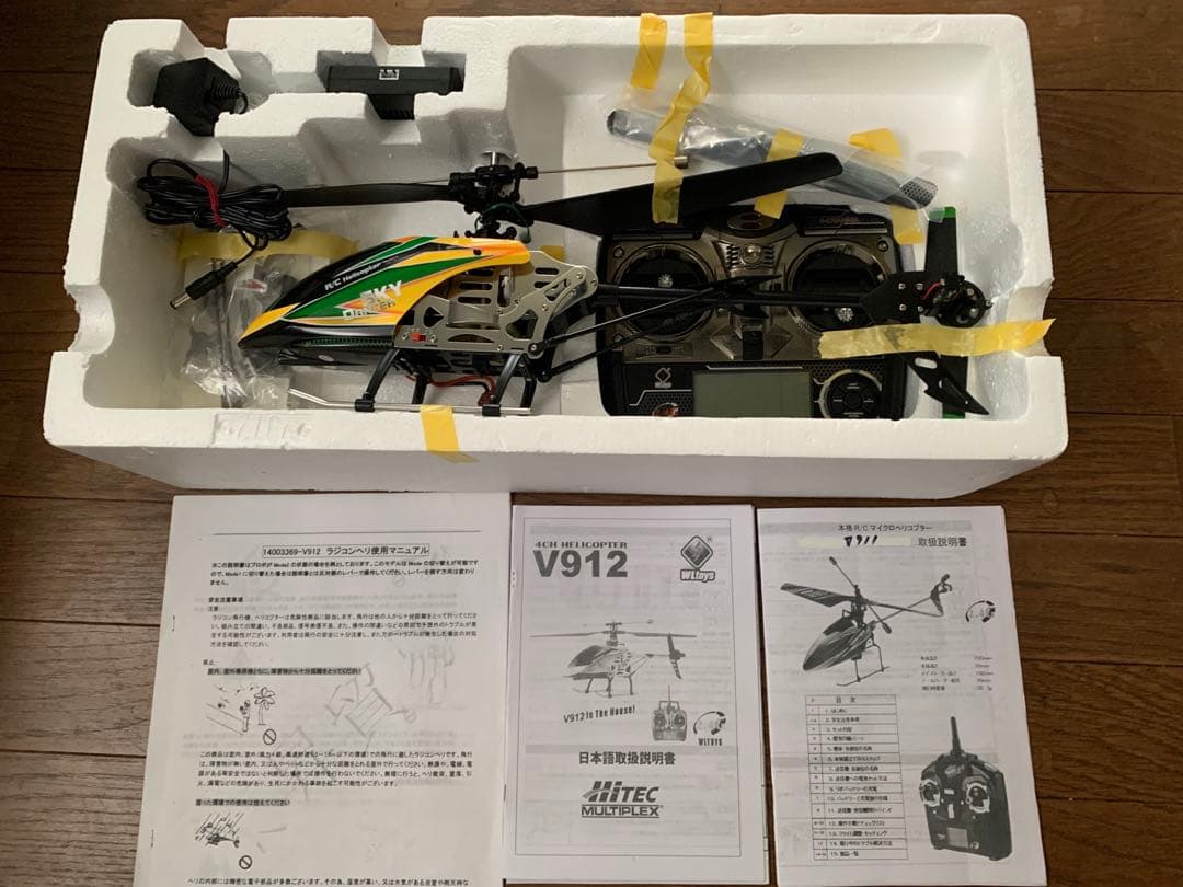 Wltoys HOVER R/C helicopter V912 ヘリコプター