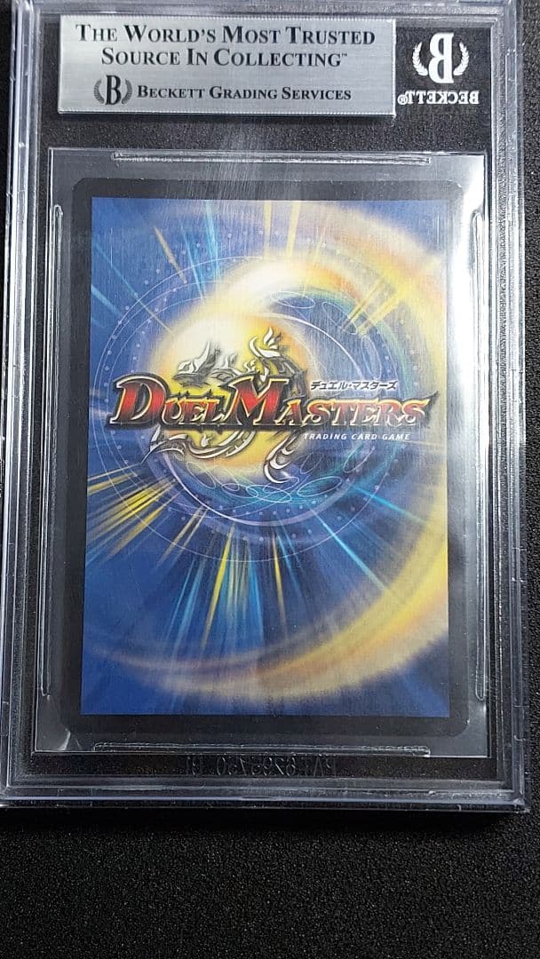 BGS9　英語版　暗黒王デス・フェニックス