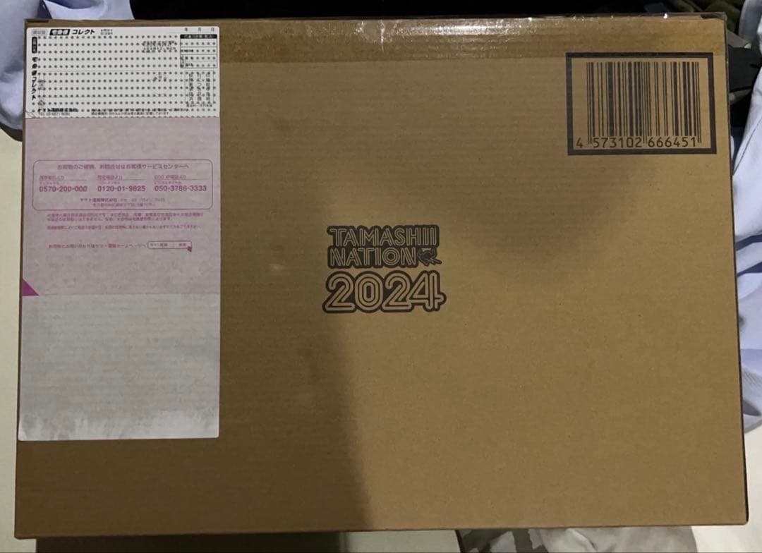 ナ*ト様 【新品未開封】L BUILD ダブルオークアンタフルセイバー