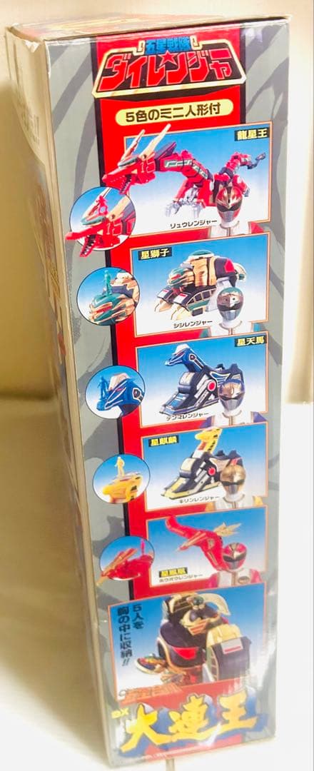 『戦隊職人』　DX 大連王　【五星戦隊ダイレンジャー】