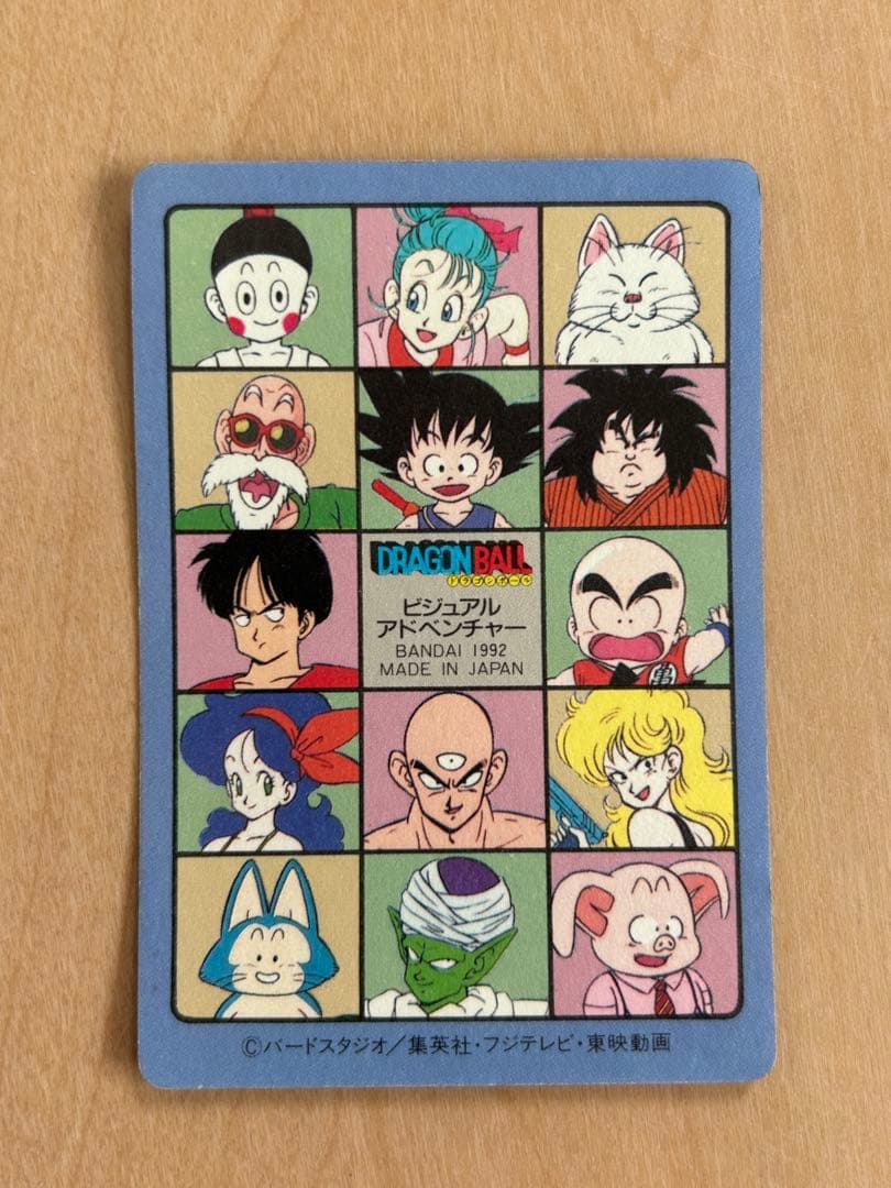 【レア】ドラゴンボール カードダス ビジュアルアドベンチャー 42枚 まとめ売り