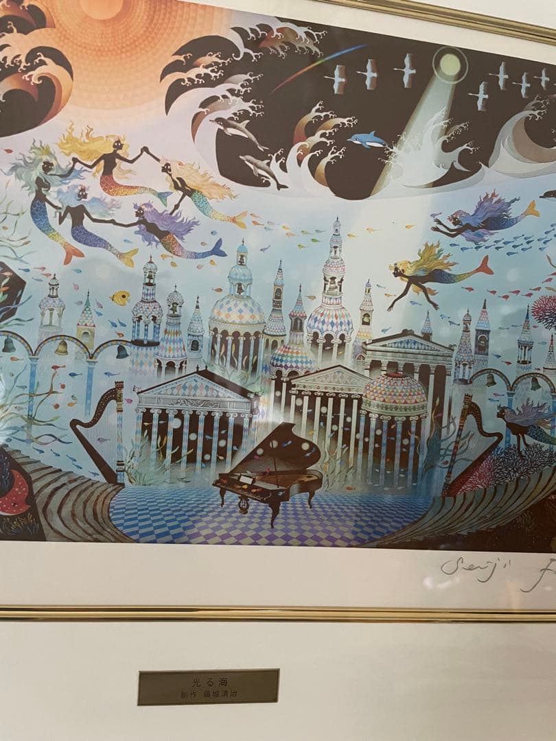 藤城清治レフグラフ　【光る海】創作活動50周年記念