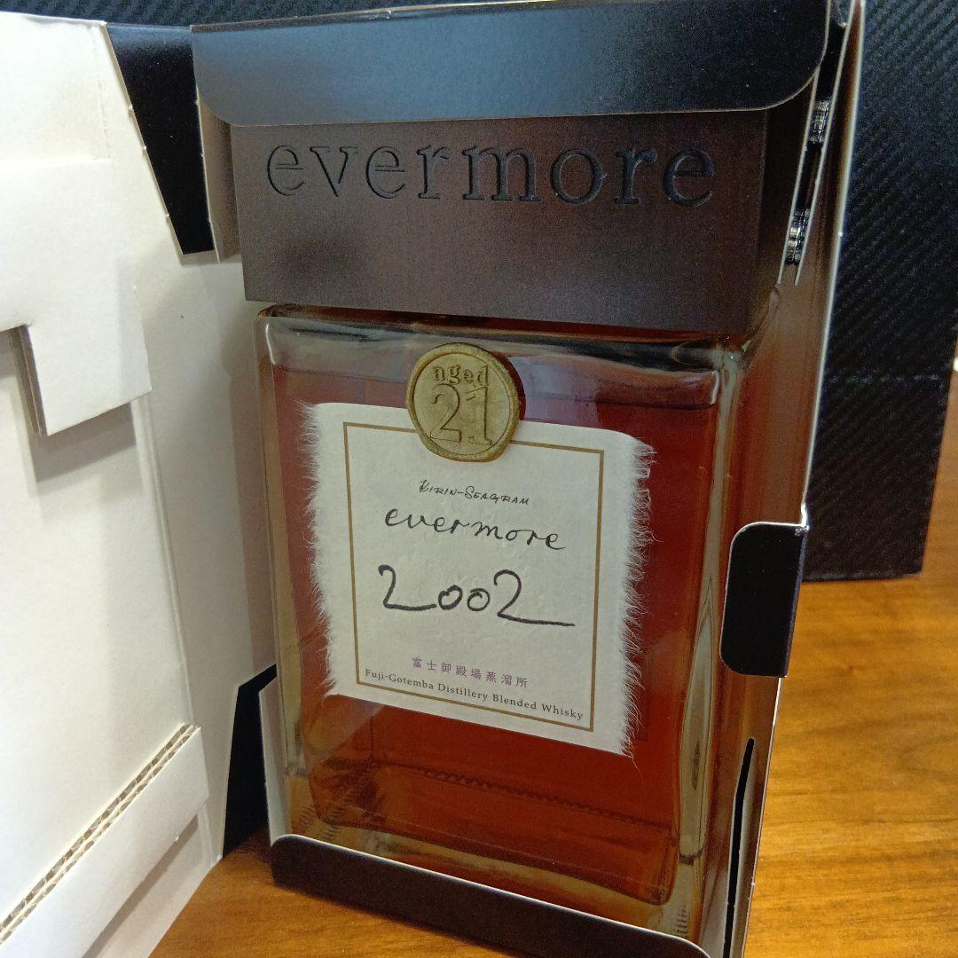 evermore 2001 2002 セット ウイスキー