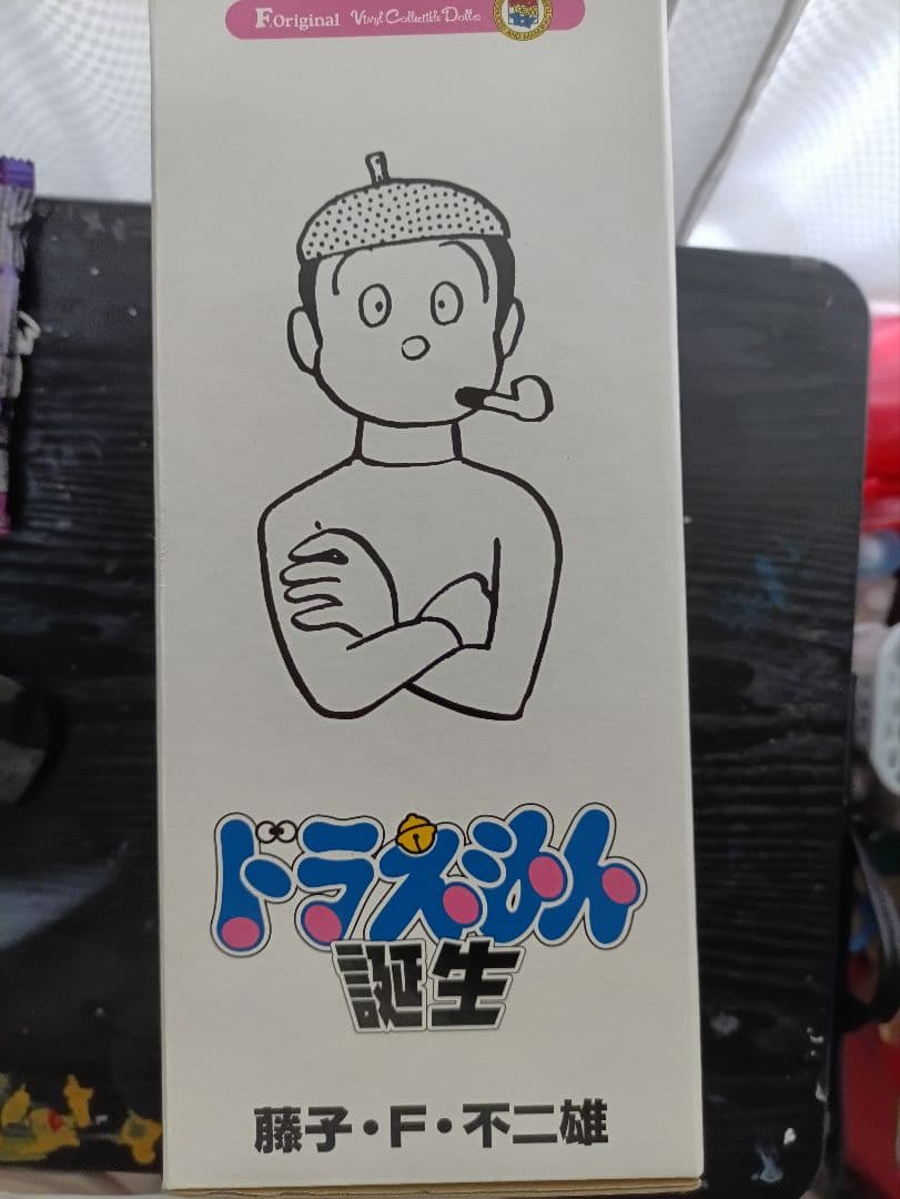 国内正規品　VCD 藤子・F・不二雄　フィギュア　ドラえもん誕生　新品未開封