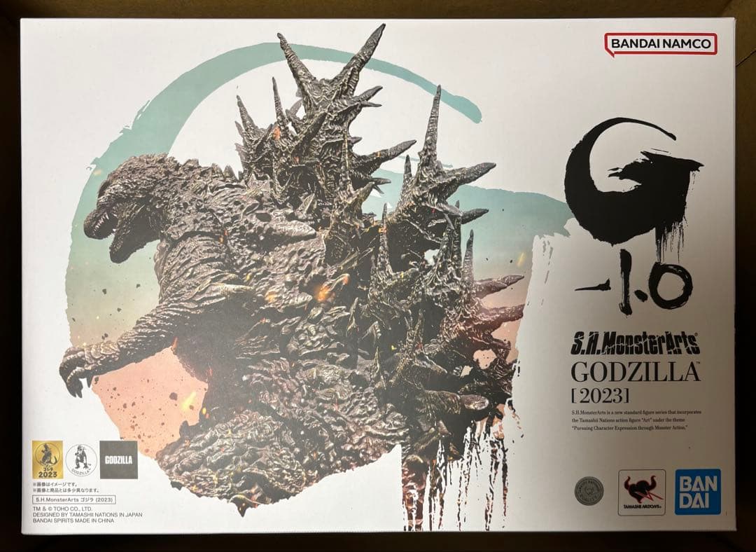 S.H.モンスターアーツ ゴジラ 2023