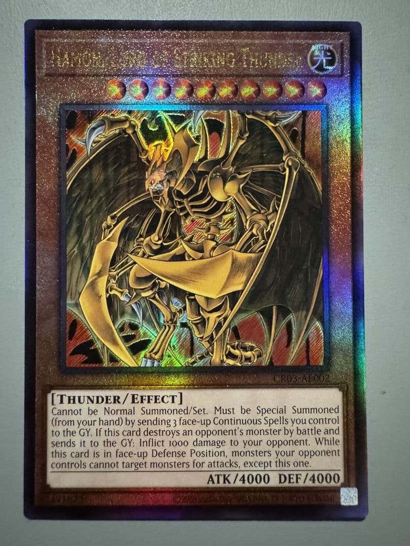 泰亜版 三幻魔 アルティメット ウリア ハモン ラビエル 遊戯王 アジア 英語版