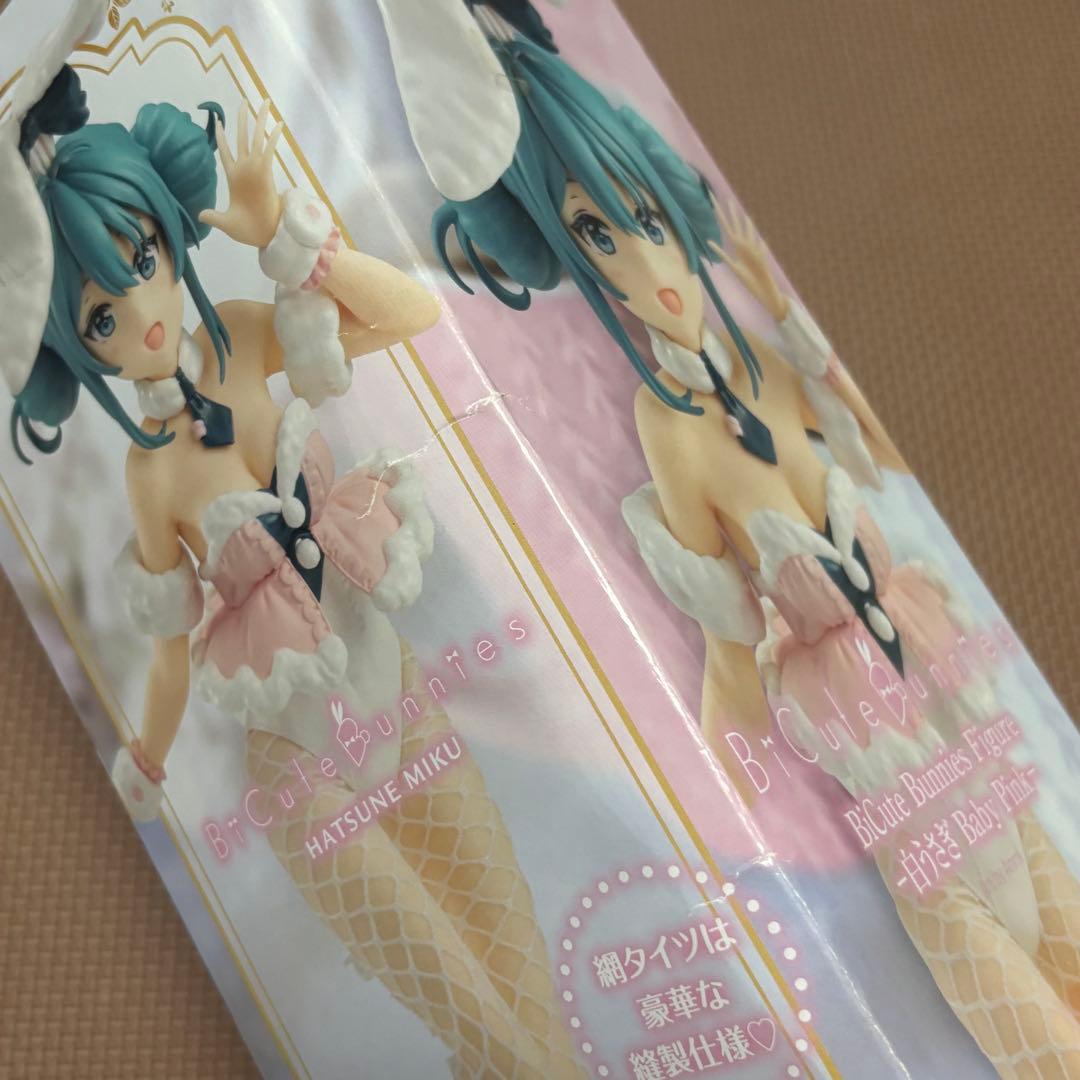 初音ミク　フィギュアセット　①