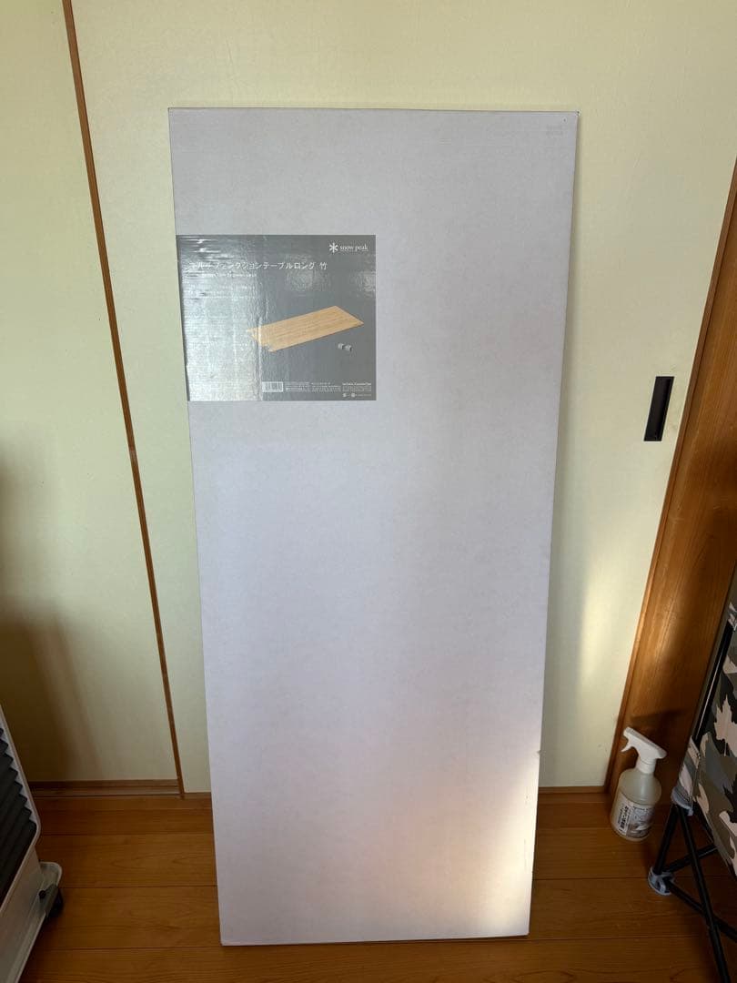 Haruharuさまマルチファンクションテーブルロング　未使用未開封　旧カラー