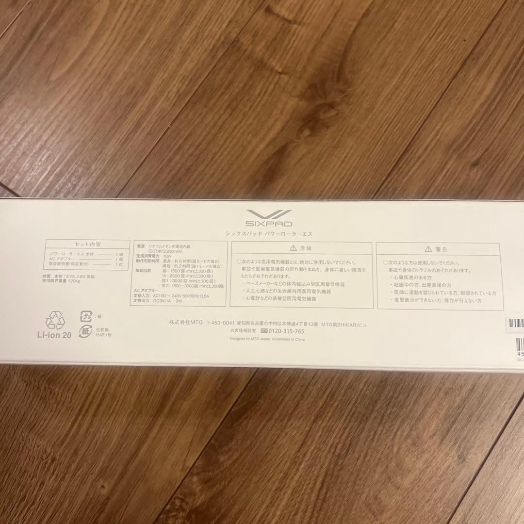 SIXPAD SE-AA03S BLACK ラッピング付き