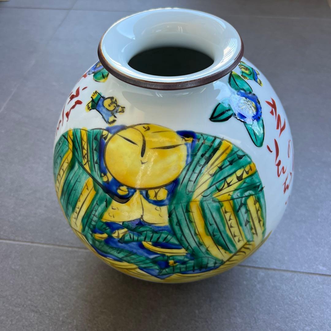 手描き陶器壺 花模様　九谷焼