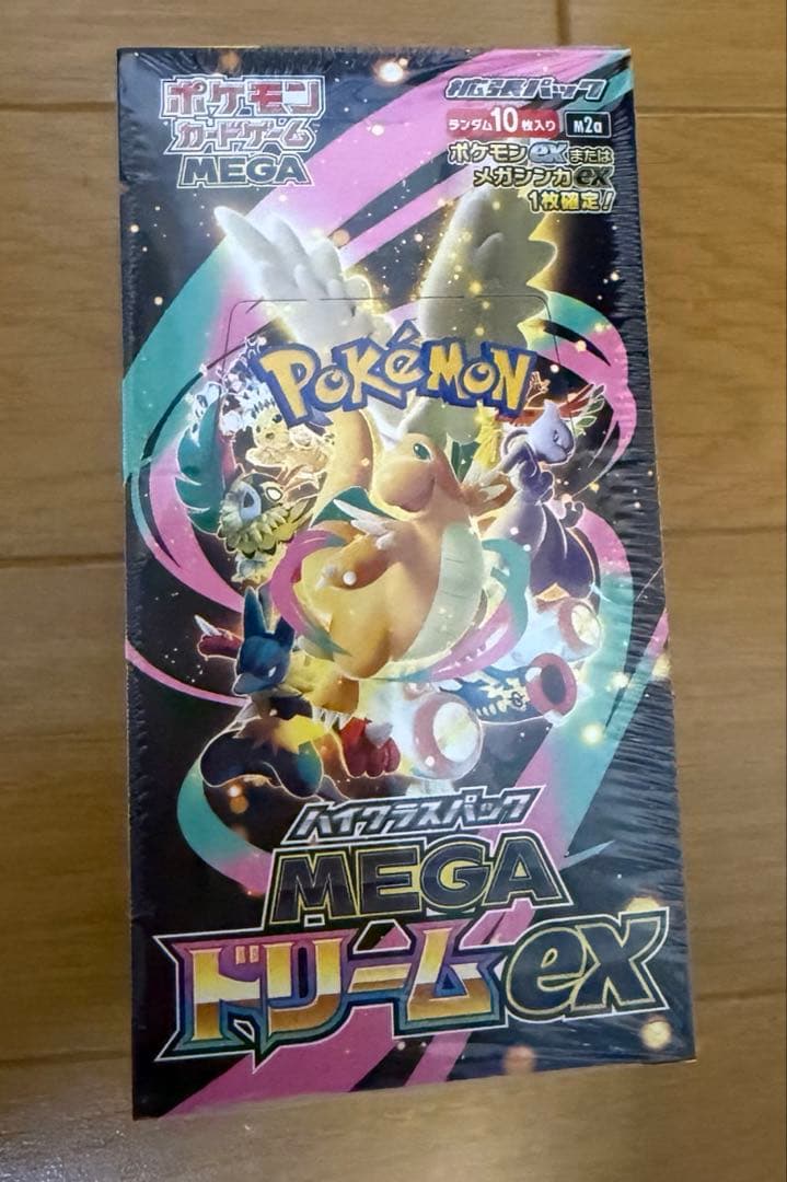 ポケモンカード　MEGAドリームEX