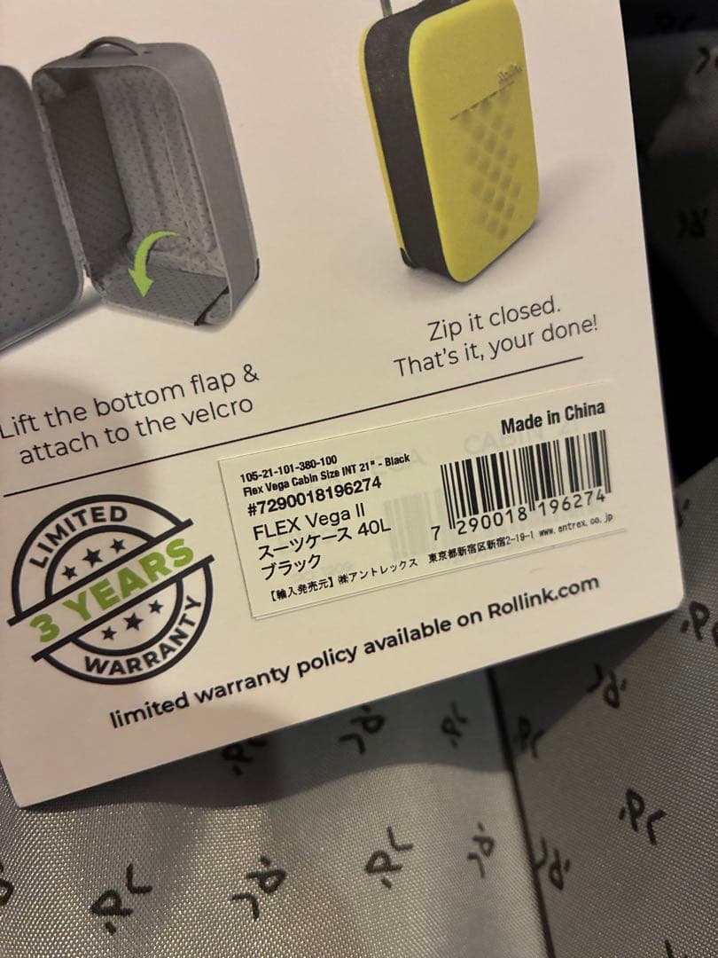 Rollink ローリンク FLEX フォーダブルスーツケース 40L 折り畳み