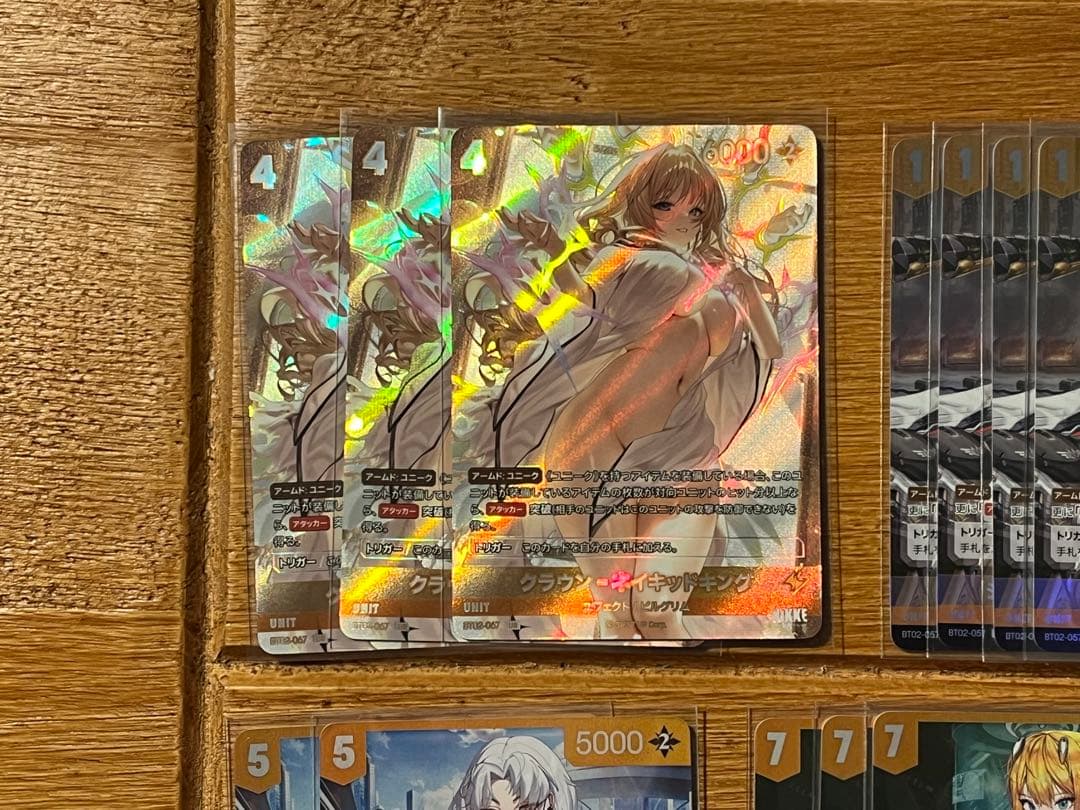 NIVEL ARENA ニベルアリーナ　クラウン　デッキパーツ　スリーブ付き