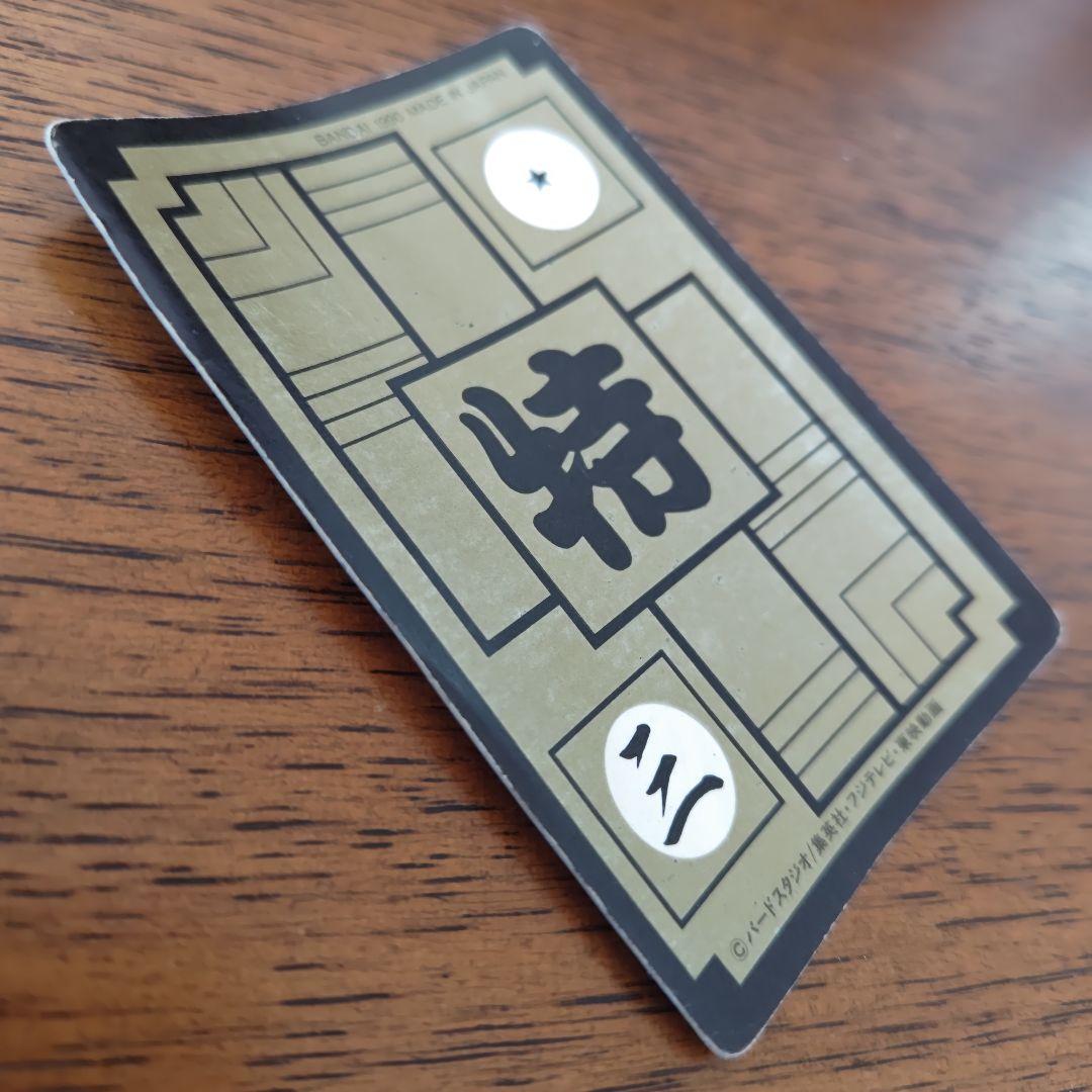 誠*売様 ドラゴンボール　カードダス　B1 孫悟空　90年製　当時物