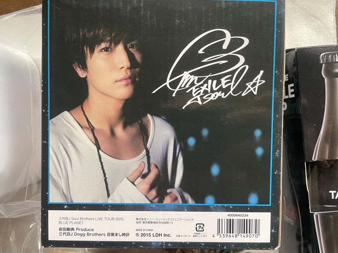 岩ちゃんグッズセット