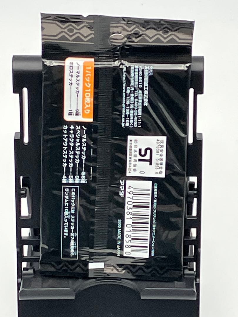 未開封 HUNTER×HUNTER トレーディングカード ステッカー 当時物