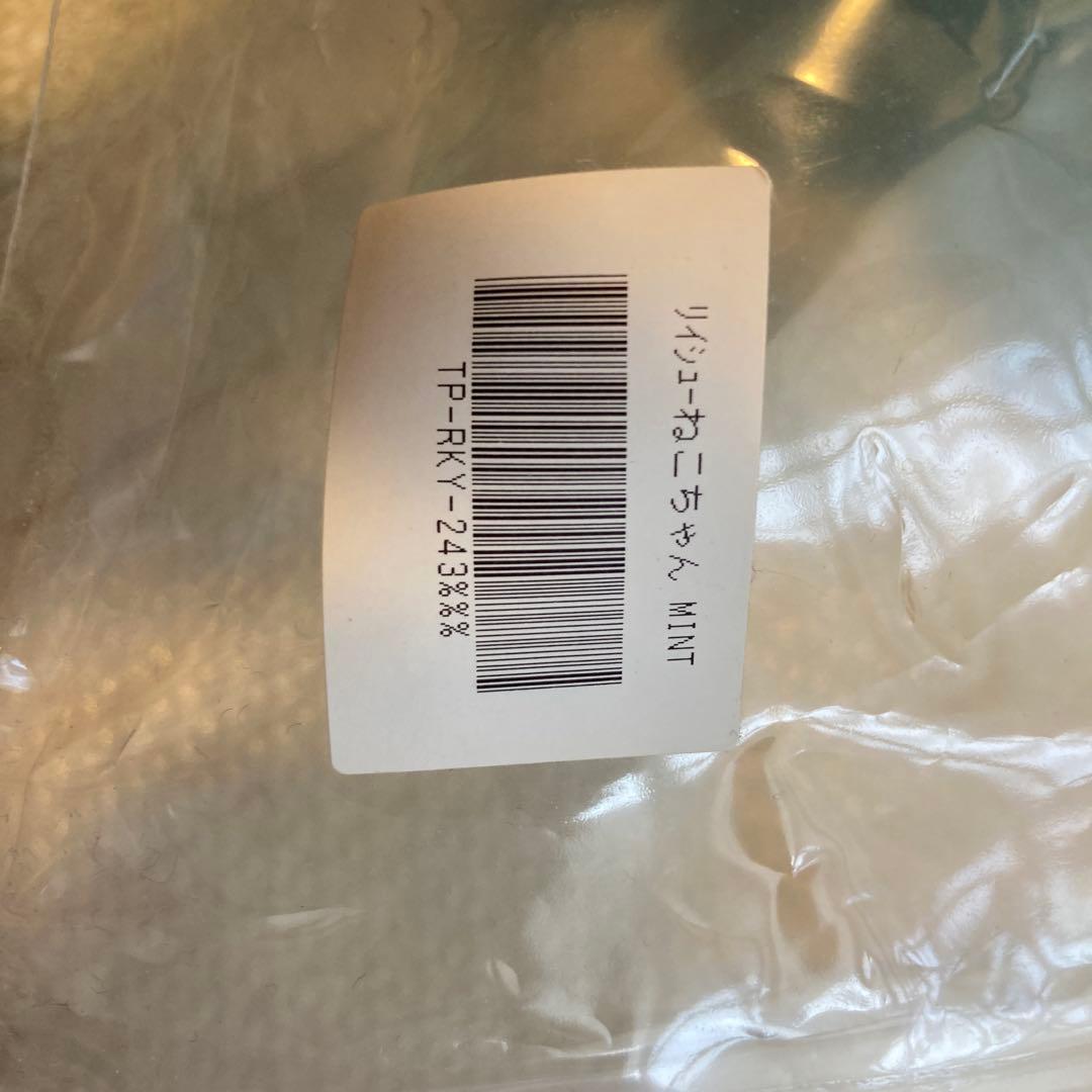 米津玄師　リイシューネコちゃん　ぬいぐるみ