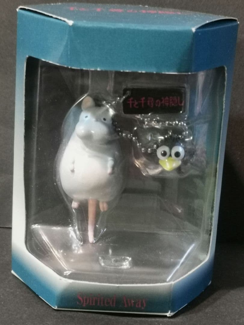 千と千尋の神隠し 坊ネズミとハエドリ キーチェーン 未開封品 稀少