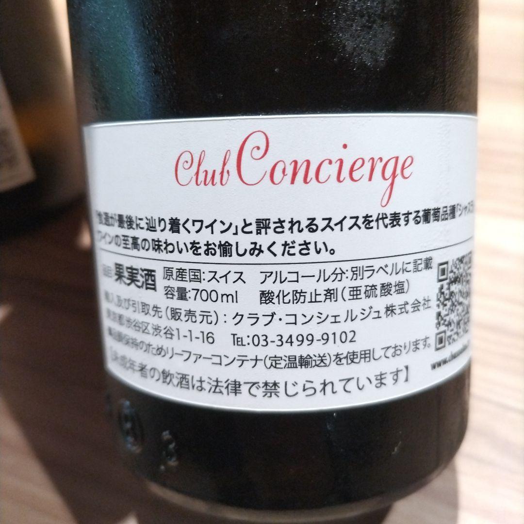 シャスラ　Clos du Boux 2018 Grand Cru Epesses