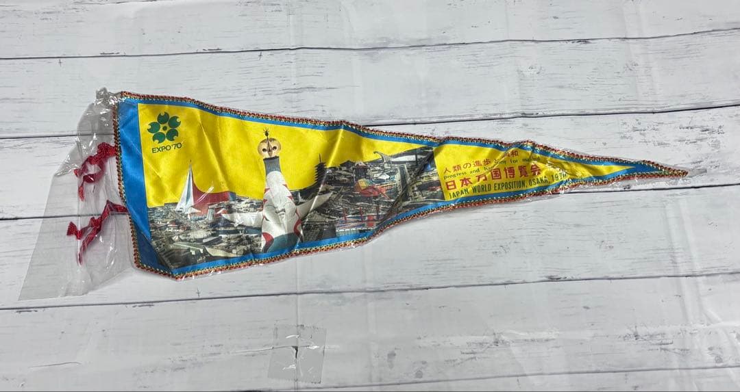 希少✨️1970 日本万国博覧会 パンフ 地図 ペナント 全景写真 5点セット