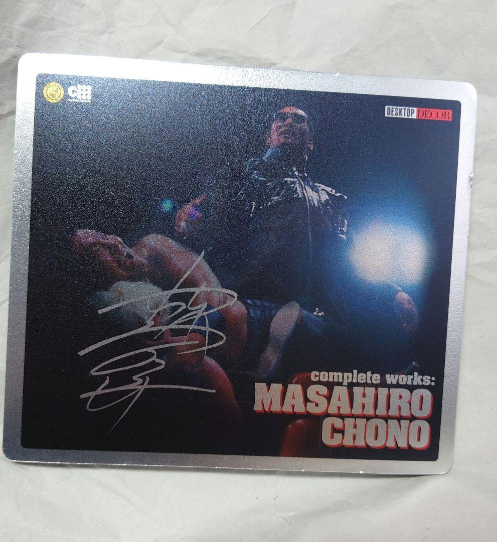 セット 蝶野正洋 デスクトップデコラ タオル フィギュア CD マウスパッド他