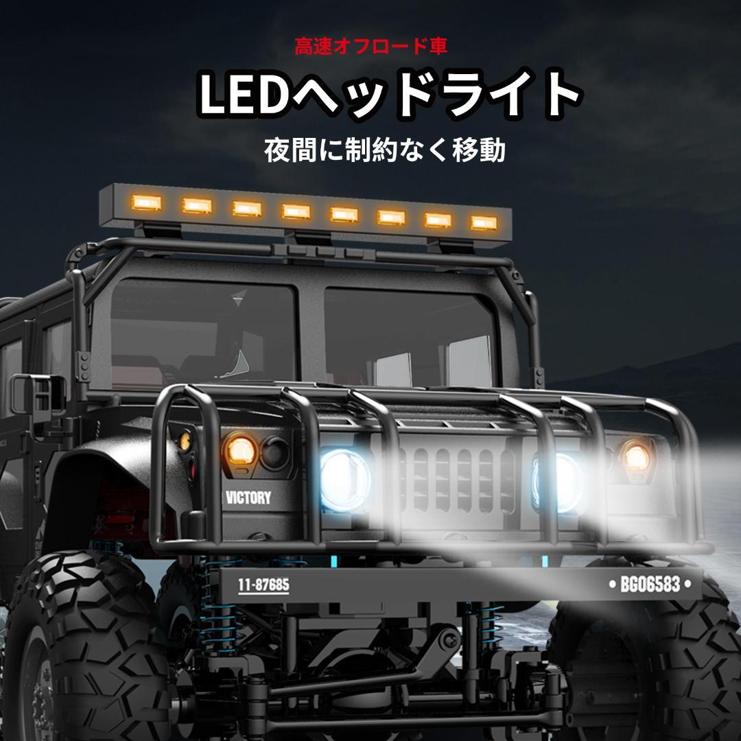 ラジコンカー 36CM オフロード ジープ ラジコン 車 4WD LED車灯 黒