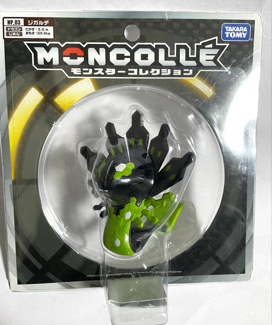 タカラトミー モンコレ HP.03 ジガルデ新品未開封品