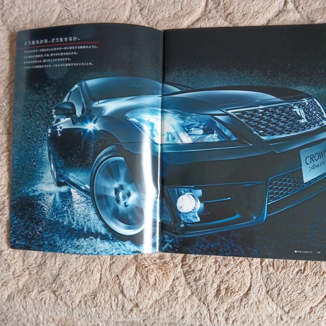 CROWN GRS204 Athlete & GRS183 カタログ付